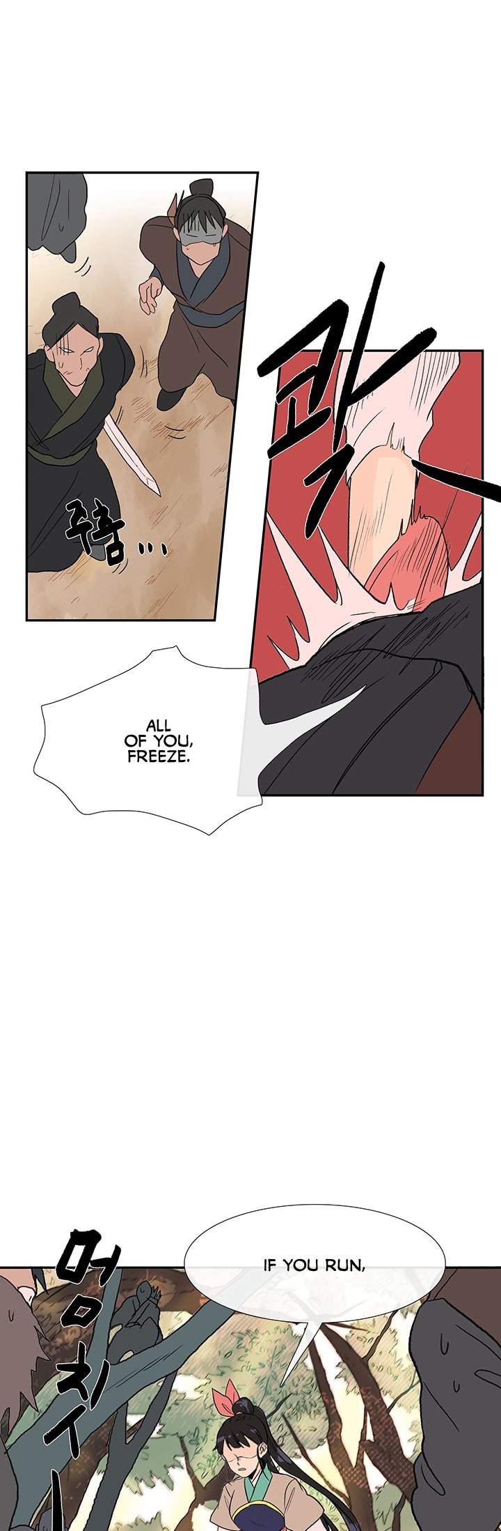 The Scholar's Reincarnation Chapter 83 12